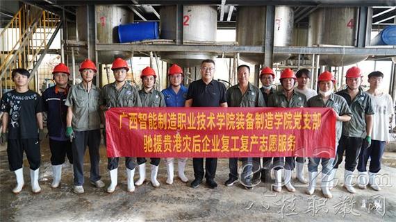 产教融合，服务赋能 广西智能制造职业技术学院广西技术服务队侧记